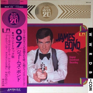 Various Artists James Bond - Super Max 20 Japanese LP (12") MAX-49 product image photo cover